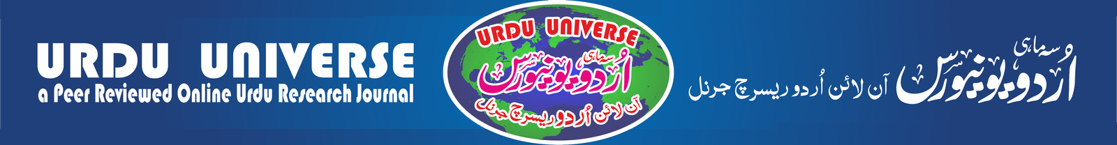 Methodist College of Engineering and Technology Logo